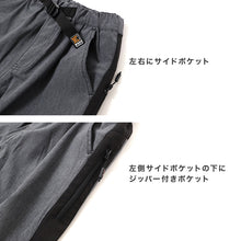 画像をギャラリービューアに読み込む, キッズ 7分丈パンツ 接触冷感 吸水速乾 UVカット 子供 パンツ 120 130 140 150 160cm ボトムス 男の子 ストレッチ ドライ 涼しい 七分丈 ジュニア スポーツ 通学 普段着 裾ゴム 軽量 快適 アクティブ ひんやり さらさら
