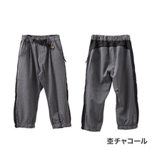 画像をギャラリービューアに読み込む, キッズ 7分丈パンツ 接触冷感 吸水速乾 UVカット 子供 パンツ 120 130 140 150 160cm ボトムス 男の子 ストレッチ ドライ 涼しい 七分丈 ジュニア スポーツ 通学 普段着 裾ゴム 軽量 快適 アクティブ ひんやり さらさら
