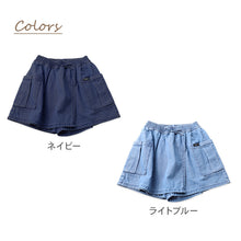 画像をギャラリービューアに読み込む, キュロット 女児 デニム 綿 パンツ スカート風 ラップ風 120 130 140 150 160cm キッズ ガールズ ボトム 夏 薄手 やわらか 軽量 リボン付き ショートパンツ 通学 外遊び 子供服 シンプル ナチュラル
