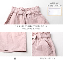 画像をギャラリービューアに読み込む, スカーチョ 女児 キュロット スカート風 綿 ストレッチ 120 130 140 150 160cm キュロット パンツ キッズ ガールズ ボトム 夏 涼しい 麻風 軽量 リボン付き ワイドパンツ 通学 外遊び 子供服 さらさら 動きやすい 夏服 かわいい 可愛い

