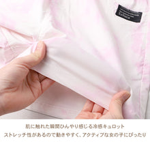 画像をギャラリービューアに読み込む, キュロット 女児 接触冷感 レーヨン ストレッチ パンツ 120 130 140 150 160cm キッズ ガールズ ボトム 夏 涼しい ダイダイ柄 タイダイ スカート風 ショートパンツ 軽量 やわらか 通学 外遊び 子供服 なめらか素材 涼感パンツ かわいい 可愛い
