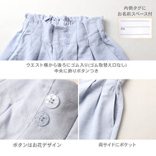 画像をギャラリービューアに読み込む, キュロット 女児 接触冷感 吸水速乾 UVカット 120 130 140 150 160cm 夏 ボトム キッズ ガールズ 涼しい パンツ ドライ さらさら 軽量 通学 外遊び 子供服 スカート風 ショートパンツ 夏用ボトム 涼感パンツ ムレにくい スカーチョ
