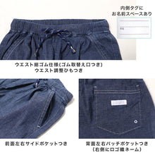 画像をギャラリービューアに読み込む, ジュニア 7分丈 パンツ 麻 レーヨン ボトム ボーイズ リネン混 ストレッチ 150 160 170 cm 薄手 春夏 イージーパンツ ウエストゴム 調整ひも付き 通学 学校 お出かけ 涼しい 軽量 子供服 カジュアル パンツ 男子 男の子 涼感
