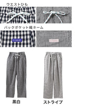 画像をギャラリービューアに読み込む, ジュニア 7分丈 パンツ 麻 レーヨン ボトム ボーイズ リネン混 ストレッチ 150 160 170 cm 薄手 春夏 イージーパンツ ウエストゴム 調整ひも付き 通学 学校 お出かけ 涼しい 軽量 子供服 カジュアル パンツ 男子 男の子 涼感
