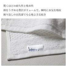 画像をギャラリービューアに読み込む, フェイスタオル ハンドタオル タオル 綿100% レジェンド ホテル エステ 高級感 ホテルタオル 約33×80cm ふっくら フワフワ 柔らかい 肌触り おしゃれ シンプル ホテル仕様 丈夫 長持ち 吸水 高級 新生活 生活雑貨 バス用品 人気 タオルギフト ギフト プレゼント
