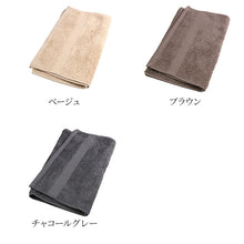 画像をギャラリービューアに読み込む, フェイスタオル ハンドタオル タオル 綿100% レジェンド ホテル エステ 高級感 ホテルタオル 約33×80cm ふっくら フワフワ 柔らかい 肌触り おしゃれ シンプル ホテル仕様 丈夫 長持ち 吸水 高級 新生活 生活雑貨 バス用品 人気 タオルギフト ギフト プレゼント
