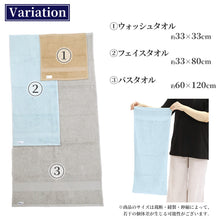 画像をギャラリービューアに読み込む, フェイスタオル ハンドタオル タオル 綿100% レジェンド ホテル エステ 高級感 ホテルタオル 約33×80cm ふっくら フワフワ 柔らかい 肌触り おしゃれ シンプル ホテル仕様 丈夫 長持ち 吸水 高級 新生活 生活雑貨 バス用品 人気 タオルギフト ギフト プレゼント
