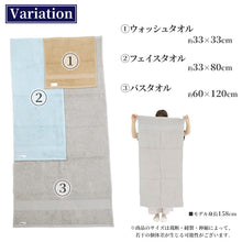 画像をギャラリービューアに読み込む, バスタオル タオル ボリュームタオル 綿100% レジェンド ホテル エステ 高級感 ホテルタオル 約60×120cm ふっくら フワフワ 柔らかい 肌触り おしゃれ シンプル ホテル仕様 丈夫 長持ち 吸水 高級 新生活 生活雑貨 バス用品 人気 タオルギフト ギフト プレゼント
