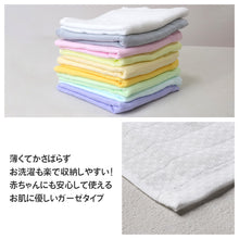 画像をギャラリービューアに読み込む, バスタオル 大判 ガーゼタオル 日本製 泉州タオル 吸水タオル 約85×145cm 綿紗 ガーゼ スポーツタオル 吸水 速乾 薄手 コンパクト 軽い 柔らかい 2重ガーゼ ギフト プレゼント 肌に優しい 敏感肌 シンプル カラフル おしゃれ ベビー 赤ちゃん 収納しやすい タオル 綿100
