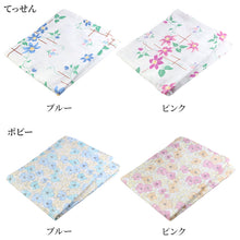 画像をギャラリービューアに読み込む, バスタオル 湯上りガーゼ 大判 ガーゼタオル 日本製 吸水タオル 約66×140cm ガーゼ 吸水 速乾 薄手 コンパクト 軽い 柔らかい 3重ガーゼ ギフト プレゼント 肌に優しい 敏感肌 シンプル カラフル おしゃれ ベビー 赤ちゃん 収納しやすい タオル 綿100 出産祝い ギフト
