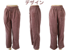 画像をギャラリービューアに読み込む, ルームパンツ レディース 冬 起毛 パジャマ ズボン かわいい あったかい ルームウェア 部屋着 M-L ルームウエア ボトム パンツ やわらかい もこもこ 防寒対策 無地 シンプル 婦人 女性 女子 (在庫限り)
