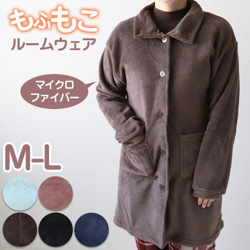 レディース カーディガン 冬 チュニック丈 ルームウェア パジャマ かわいい あったかい 部屋着 M-L やわらかい もこもこ 防寒対策 起毛 立ち襟 マイクロファイバー (在庫限り)