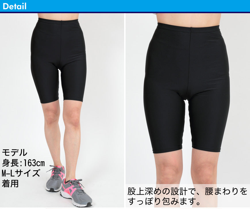 スパッツ 5分丈 スポーツ レギンス M-L～5L (オーバーパンツ アンダー 各ロング、ハーフ、6分丈スパッツ、パンツ、レディース&メンズ 5品