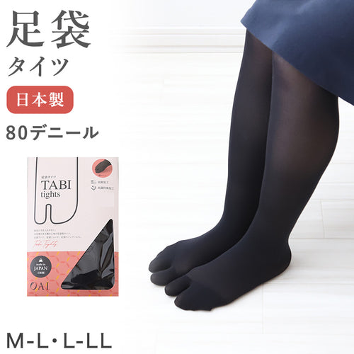 足袋 タイツ レディース 80デニール マチ付き M-L・L-LL 黒 足袋タイツ 日本製 足袋型 秋 冬 防寒