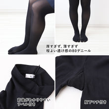 画像をギャラリービューアに読み込む, 足袋 タイツ レディース 80デニール マチ付き M-L・L-LL 黒 足袋タイツ 日本製 足袋型 秋 冬 防寒
