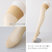 画像をギャラリービューアに読み込む, ガーターストッキング ノンストッパー 滑り止めなし 22-25cm ガーター ストッキング パンスト 太もも丈 日本製 黒 白 肌色 コスプレ ハロウィン
