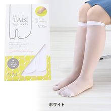 画像をギャラリービューアに読み込む, 足袋 ハイソックス ストッキング ひざ下 18デニール 22-25cm 白 黒 ベージュ 足袋ストッキング 足袋ソックス 靴下 レディース ストッキング生地 和装 日本製
