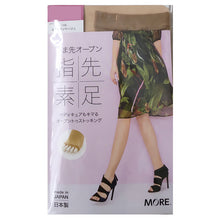 画像をギャラリービューアに読み込む, オープントゥ ストッキング M-L・L-LL (ベージュ 肌色 レディース 女性 日本製 パンスト サンダル ミュール 格安
