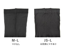 画像をギャラリービューアに読み込む, レギンス スパッツ 10分丈 ストッキング 薄手 M-L・JS-L 黒 肌色 パンティストッキング ゆったり 日本製
