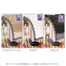 画像をギャラリービューアに読み込む, ガーターストッキング レース付き すべり止めなし 22-25cm ガーター ストッキング パンスト 太もも丈 日本製 黒 白 肌色 コスプレ ハロウィン
