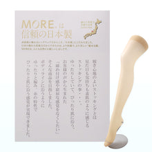 画像をギャラリービューアに読み込む, パンティストッキング レディース ストッキング ゆるぴた M-L L-LL 3L-4L 締めつけない 素肌感 快適 フィット マチ付き つま先補強 足型セット ノンストレス 柔らかい ゆったり 大きいサイズ デイリー 通勤 オフィス 無地 ベーシック
