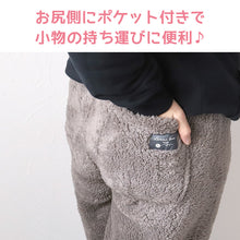 画像をギャラリービューアに読み込む, レディース ルームパンツ ボトム 冬 もこもこ ズボン シープタッチ パンツ M-L 婦人 部屋着 ボトムス パジャマ ルームウェア ルームウエア 暖かい あったか (在庫限り)
