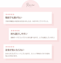 画像をギャラリービューアに読み込む, 携帯スリッパ レディース 折りたたみスリッパ おりたたみ スリッパ 収納ポーチ付き 学校行事 携帯用スリッパ 23cm～26cm 授業参観 保護者 室内履き 持ち運び 入学式 卒業式 旅行 フォーマル 婦人 23cm 24cm 25cm 無地 黒
