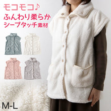 画像をギャラリービューアに読み込む, スリーパー 冬 大人 冬用 レディース ベスト シープタッチ M-L パジャマ 羽織り チョッキ ルームウェア 冬用 暖かい 上着 大人 部屋着
