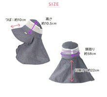 画像をギャラリービューアに読み込む, ガーデンハット ガーデニング 帽子 農作業 農帽 レディース 日よけ つば広 約58cm 女性用 おしゃれ かわいい 日除け付き 日焼け防止 紫外線対策 園芸 農業 外仕事 綿100%
