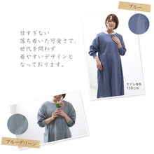 画像をギャラリービューアに読み込む, エプロン 割烹着 おしゃれ 羽織り コットンリネン カフェ 2way レディース 綿麻 保育士 M-L 母の日 プレゼント 実用的 お母さん 贈り物 シンプル 無地 スモック 可愛い ロング かっぽう着 割烹 着 かっぽうぎ (送料無料) (在庫限り)

