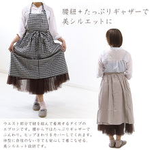 画像をギャラリービューアに読み込む, エプロン コットンリネン おしゃれ ギャザーエプロン ワンピースエプロン ナチュラル ロング カフェ M-L 母の日 プレゼント 実用的 お母さん 贈り物 シンプル 無地 可愛い 長い (送料無料)
