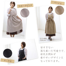 画像をギャラリービューアに読み込む, エプロン コットンリネン おしゃれ ギャザーエプロン ワンピースエプロン ナチュラル ロング カフェ M-L 母の日 プレゼント 実用的 お母さん 贈り物 シンプル 無地 可愛い 長い (送料無料)

