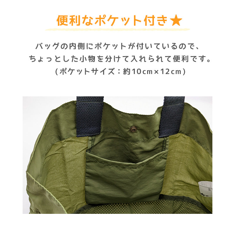 レッスンバッグ トート 通園バッグ ショルダー 手提げ 女の子 男の子