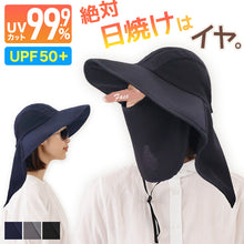 画像をギャラリービューアに読み込む, ガーデンハット ガーデニング 帽子 農作業 農帽 uvカット レディース 日よけ メッシュ フリーサイズ 女性用 おしゃれ 日除け付き 日焼け防止 紫外線対策 園芸 農業 外仕事 (在庫限り)
