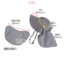 画像をギャラリービューアに読み込む, ガーデンハット ガーデニング 帽子 農作業 農帽 uvカット レディース 日よけ メッシュ フリーサイズ 女性用 おしゃれ 日除け付き 日焼け防止 紫外線対策 園芸 農業 外仕事 (在庫限り)
