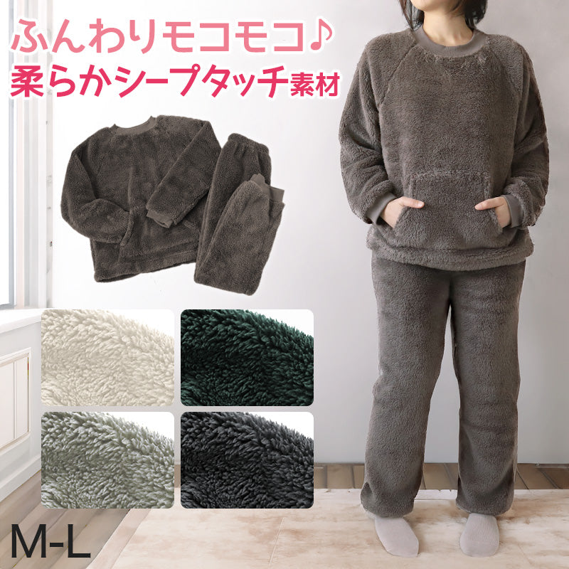 パジャマ レディース 冬 もこもこ ルームウェア 上下 上下セット M-L