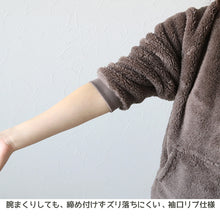 画像をギャラリービューアに読み込む, パジャマ レディース 冬 もこもこ ルームウェア 上下 上下セット M-L かわいい あったかい 婦人 ふわふわ 無地 シープタッチ 暖かい
