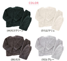 画像をギャラリービューアに読み込む, パジャマ レディース 冬 もこもこ ルームウェア 上下 上下セット M-L かわいい あったかい 婦人 ふわふわ 無地 シープタッチ 暖かい
