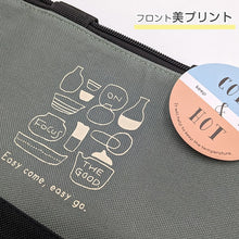 画像をギャラリービューアに読み込む, ランチバッグ ランチバック 弁当袋 お弁当入れ 大人 子供 保冷 保温 おしゃれ シンプル キッズ お弁当袋 約20×15cm 高校生 中学生 給食袋 給食 男の子 女の子 スクール
