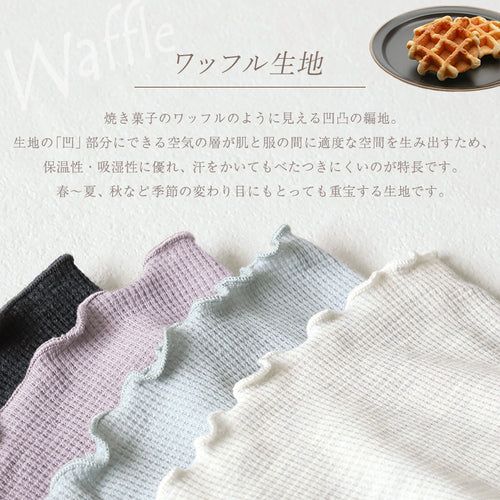 レディース ルームウェア 夏 パジャマ ワッフル ゆったり 部屋着 半袖 涼しい 上下セット M-L 婦人 セットアップ 無地 かぶり ルームウエア やわらかい (在庫限り)