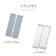 画像をギャラリービューアに読み込む, アームカバー UVカット 冷感 手袋 レディース 指なし 接触冷感 リブ メロウ加工 UPF50+ 紫外線対策 約40cm 夏用 ひんやり 日焼け防止 UV手袋 自転車 運転 スマホ対応 おしゃれ かわいい グローブ
