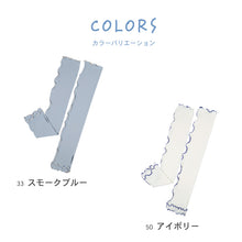 画像をギャラリービューアに読み込む, アームカバー UVカット 冷感 手袋 レディース 指なし 接触冷感 リブ メロウ加工 UPF50+ 紫外線対策 約60cm 夏用 ひんやり 日焼け防止 UV手袋 自転車 運転 スマホ対応 おしゃれ かわいい ロング グローブ
