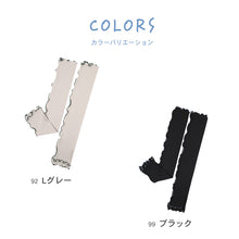 画像をギャラリービューアに読み込む, アームカバー UVカット 冷感 手袋 レディース 指なし 接触冷感 リブ メロウ加工 UPF50+ 紫外線対策 約60cm 夏用 ひんやり 日焼け防止 UV手袋 自転車 運転 スマホ対応 おしゃれ かわいい ロング グローブ

