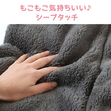 画像をギャラリービューアに読み込む, ガウン 暖かい ロングガウン シープタッチ 羽織り スリーパー ルームウェア 冬 M-L 羽織 上着 パジャマ 部屋着 もこもこ ふわふわ 起毛 あったかい 冷え対策 防寒着 (在庫限り)
