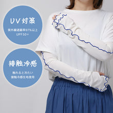 画像をギャラリービューアに読み込む, アームカバー UVカット 冷感 手袋 レディース 指なし 接触冷感 リブ メロウ加工 UPF50+ 紫外線対策 約50cm 夏用 ひんやり 日焼け防止 UV手袋 自転車 運転 スマホ対応 おしゃれ かわいい ロング グローブ
