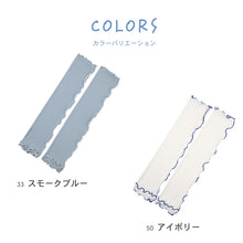 画像をギャラリービューアに読み込む, アームカバー UVカット 冷感 手袋 レディース 指なし 接触冷感 リブ メロウ加工 UPF50+ 紫外線対策 約50cm 夏用 ひんやり 日焼け防止 UV手袋 自転車 運転 スマホ対応 おしゃれ かわいい ロング グローブ
