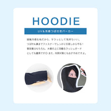 画像をギャラリービューアに読み込む, ドルマンパーカー uvカット パーカー レディース おしゃれ 薄手 紫外線 紫外線対策 グッズ M-L 日焼け 日焼け防止 日焼け止め 日焼け対策 ジップアップパーカー 冷房対策 uv 無地 夏用 UVカット シンプル (在庫限り)
