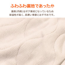 画像をギャラリービューアに読み込む, エプロン 暖かい 裏フリース 撥水 おしゃれ レディース 羽織り キルト アウター M-L 冬 実用的 シンプル 無地 可愛い ノースリーブ 防寒 家事 キッチン ガーデニング 水回り キルティング h型 ロングベスト (在庫限り)
