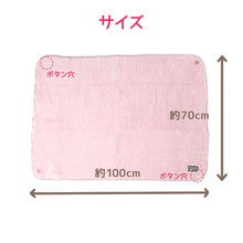 画像をギャラリービューアに読み込む, 巻きスカート ひざ掛け かわいい 防寒 おしゃれ ひざかけ ブランケット シンプル 約70×100cm あったか 可愛い ボア ラップスカート スカート ふわふわ もこもこ 冬 冷え対策 無地 毛布

