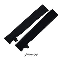 画像をギャラリービューアに読み込む, アームカバー レディース uvケア アウトドア 約60cm (親指穴付き UV スポーツ ロング 水陸両用 メッシュ 紫外線カット 紫外線対策 UV対策) (在庫限り)
